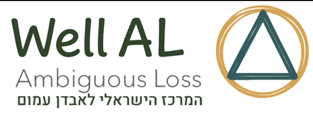 WELL AL - המרכז הישראלי לאובדן עמום